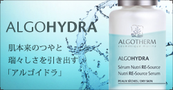 アルゴイドラ