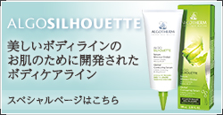 アルゴタイム